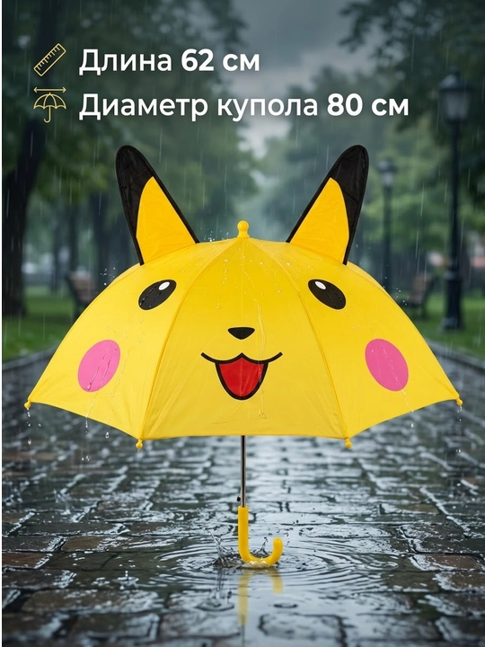 Зонтик механика, для мальчиков и девочек, прочный - 