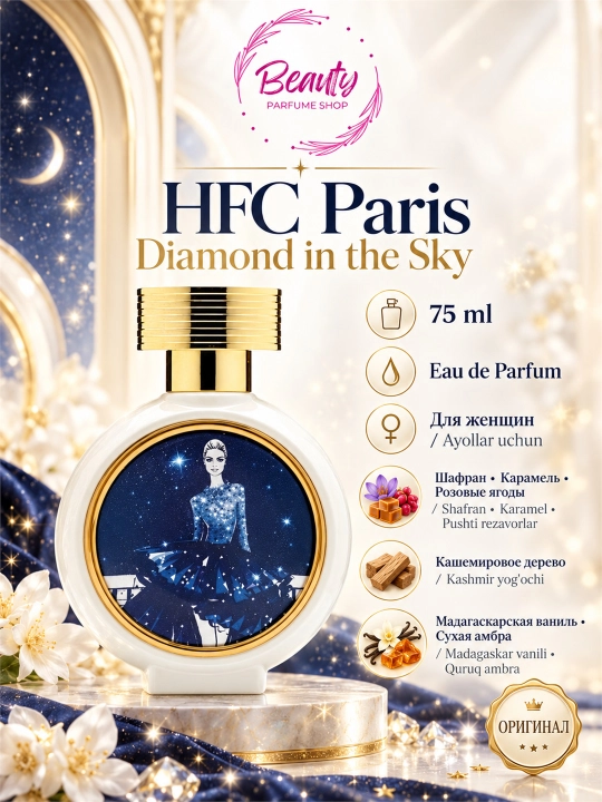 HFC Paris Diamond in the Sky ayollar uchun parfyumeriya suvi 75 ml - 