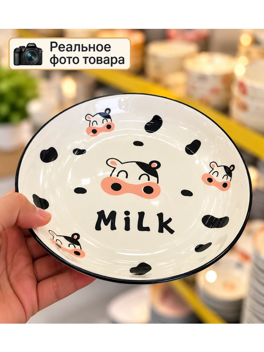 Тарелка Му-Му