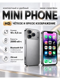 Серый