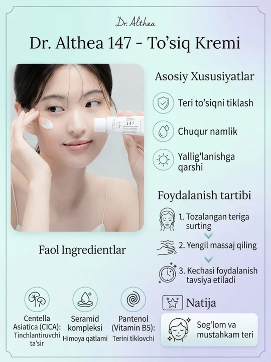 Dr. Althea 147 Barrier Cream — Chuqur namlantiruvchi va tiklovchi yuz kremi - 
