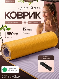 Желтый