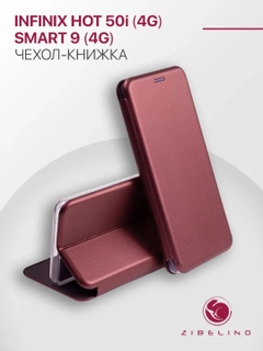 Бордовый