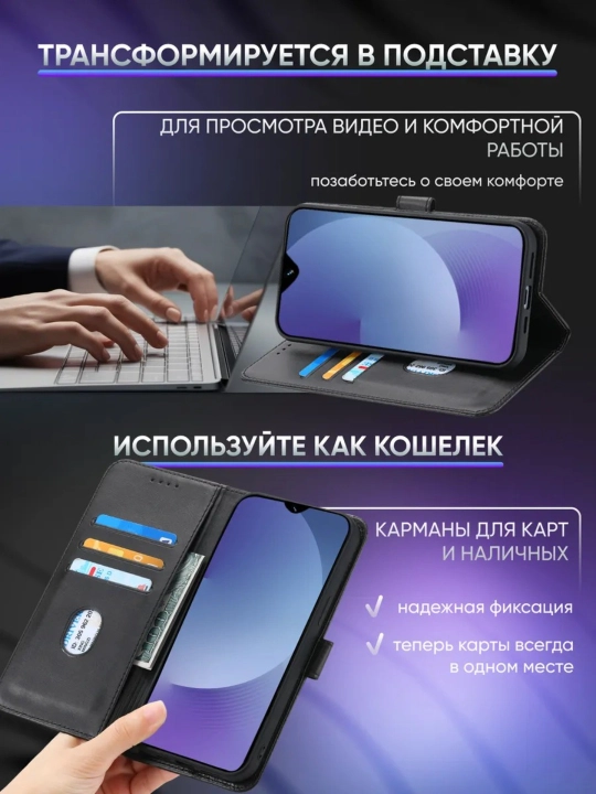 Чехол на Infinix Hot 50i, Smart 9, Инфиникс Хот 50i книжка