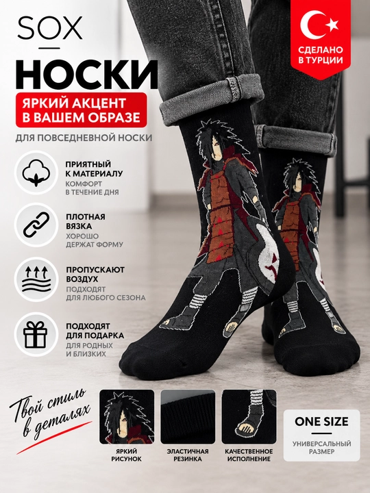 Носки тематические, унисекс, Neseli Coraplar - 