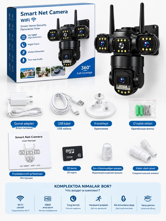 Smart Net Camera — Wi-Fi kuzatuv kamerasi