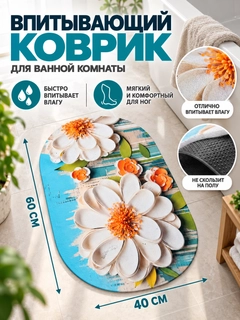 Багровый