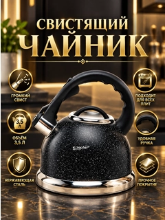 Черный