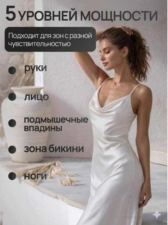 Cronier Фотоэпилятор для лица, зоны бикини и тела, ресурс 999 999 вспышек