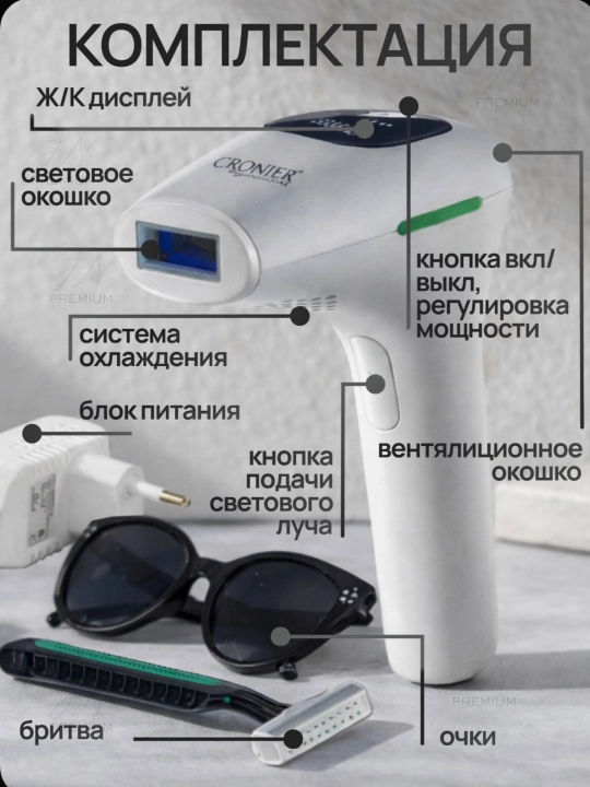 Cronier Фотоэпилятор для лица, зоны бикини и тела, ресурс 999 999 вспышек