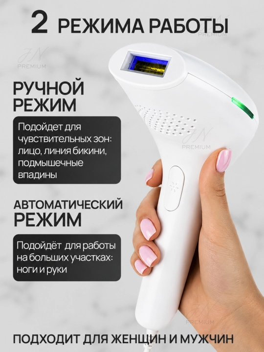 Cronier Фотоэпилятор для лица, зоны бикини и тела, ресурс 999 999 вспышек