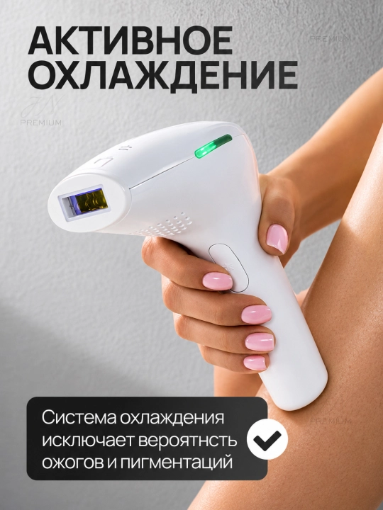 Cronier Фотоэпилятор для лица, зоны бикини и тела, ресурс 999 999 вспышек