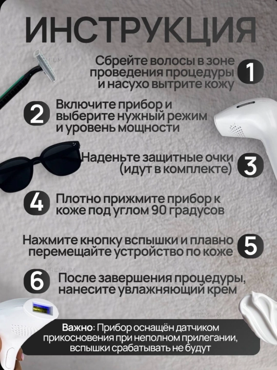 Cronier Фотоэпилятор для лица, зоны бикини и тела, ресурс 999 999 вспышек