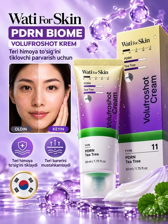 Крем для восстановления кожного барьера Wati For Skin PDRN Biome Volufroshot, 50 мл - 