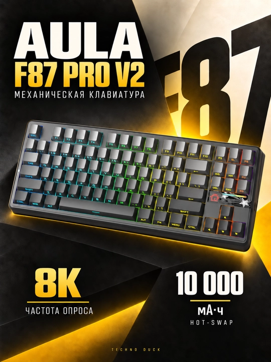 Simsiz mexanik klaviatura AULA F87 Pro V2, 87 tugma - 