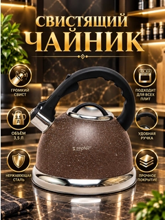 Коричневый