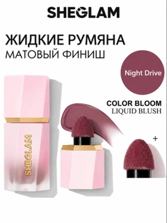 Бордовый
