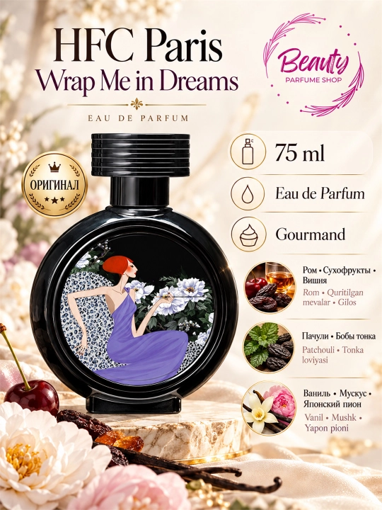 HFC Paris Wrap Me in Dreams parfyumeriya suvi 75 ml - 
