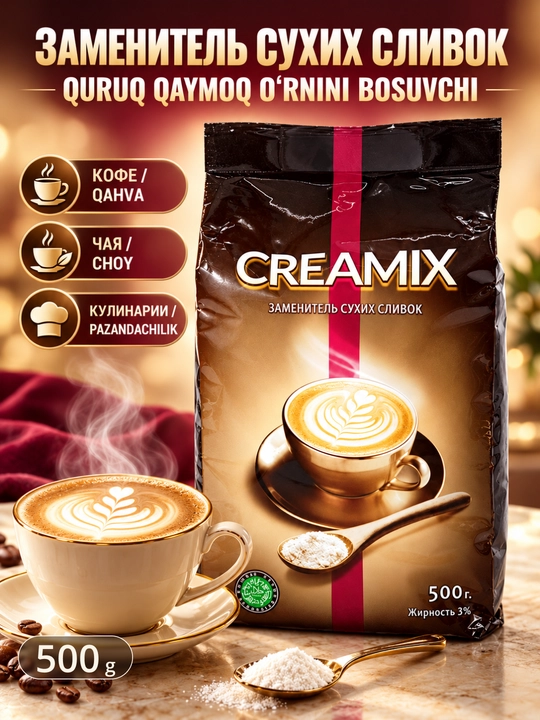 Quruq krem o'rnini bosuvchi Creamix, 500 g - 