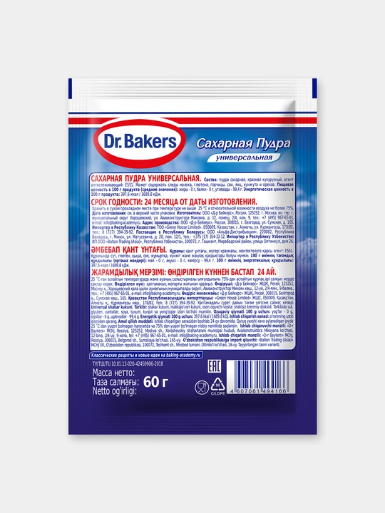 Chang shakar Dr. Bakers Universal, 60 g