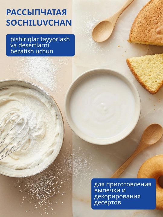 Chang shakar Dr. Bakers Universal, 60 g