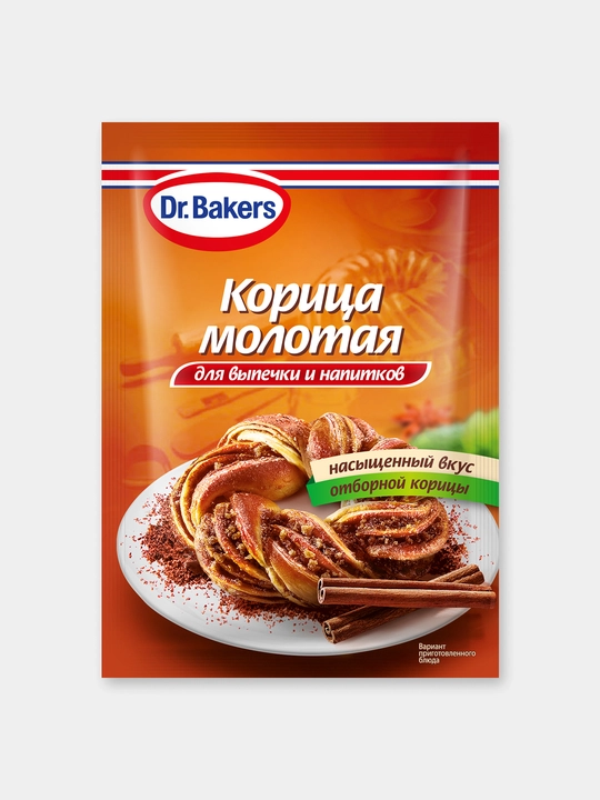 Корица молотая для выпечки и напитков Dr. Bakers, 8 г
