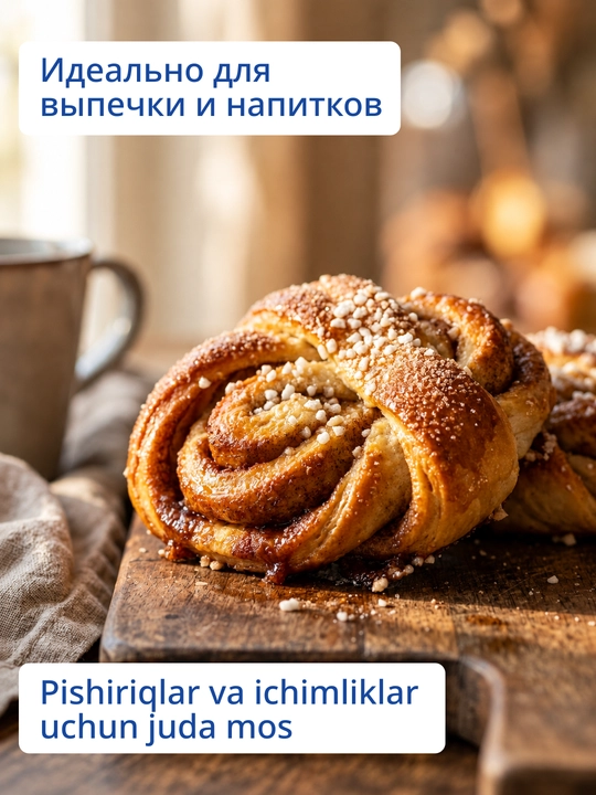Корица молотая для выпечки и напитков Dr. Bakers, 8 г