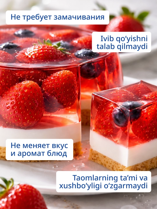 Желатин пищевой Dr.Bakers быстрорастворимый, 10 г