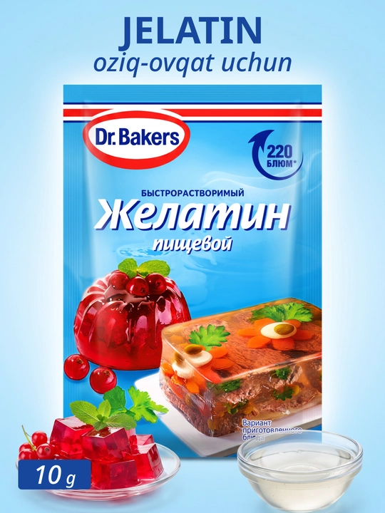Желатин пищевой Dr.Bakers быстрорастворимый, 10 г - 