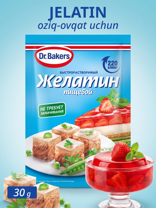 Быстрорастворимый желатин Dr. Bakers, 30 г - 