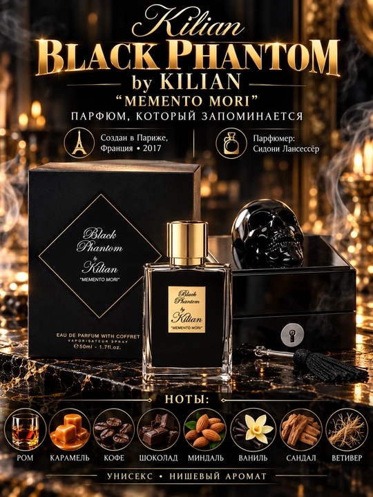 Kilian BLACK PHANTOM, Memento Mori - unutilmas, o‘ziga xos erkaklar ifori, 100 ml