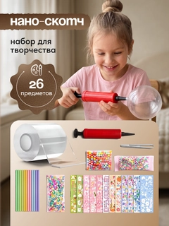Прозрачный
