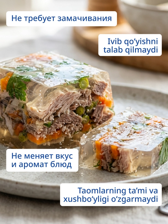 Быстрорастворимый пищевой желатин Dr. Bakers, говяжий, 20 г
