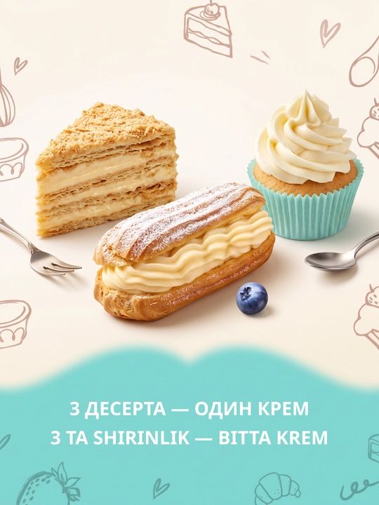 Dr.BAKERS смесь для крема, 75 г