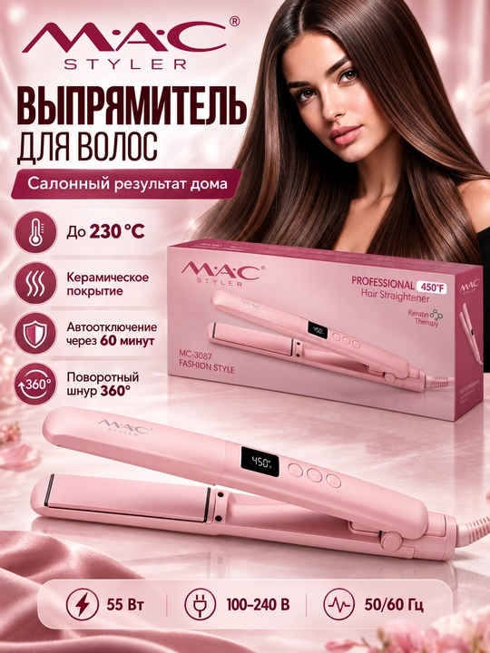 MAC MC-2021 professional soch to‘g‘rilagichi, keramik, LCD displeyli