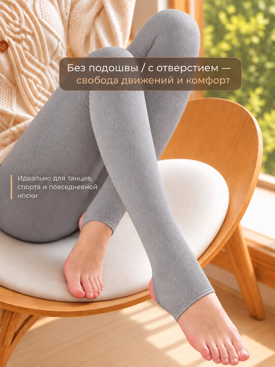 Ayollar paxta kolgotkalari, qishki issiq, mexli va mexsiz, standart o'lcham, 42-48 o'lcham