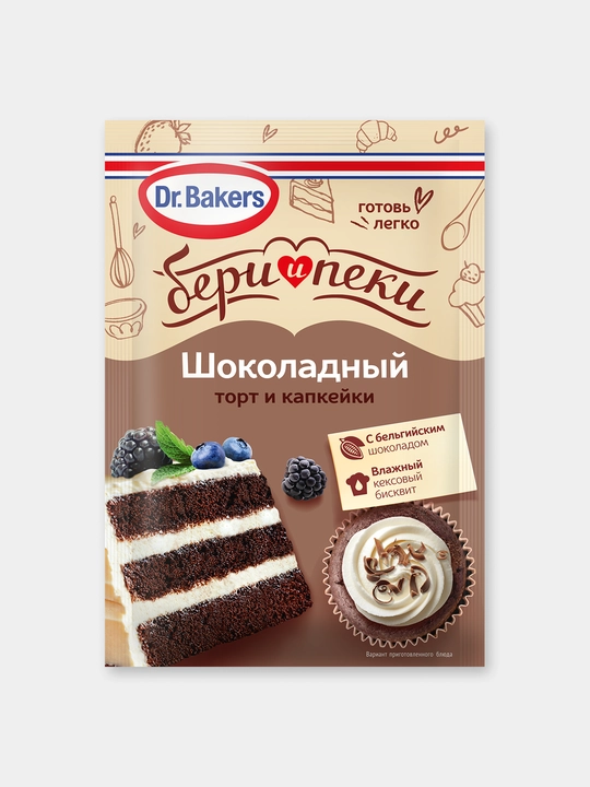 Dr.BAKERS Shokoladli biskvit uchun aralashma, 45 g