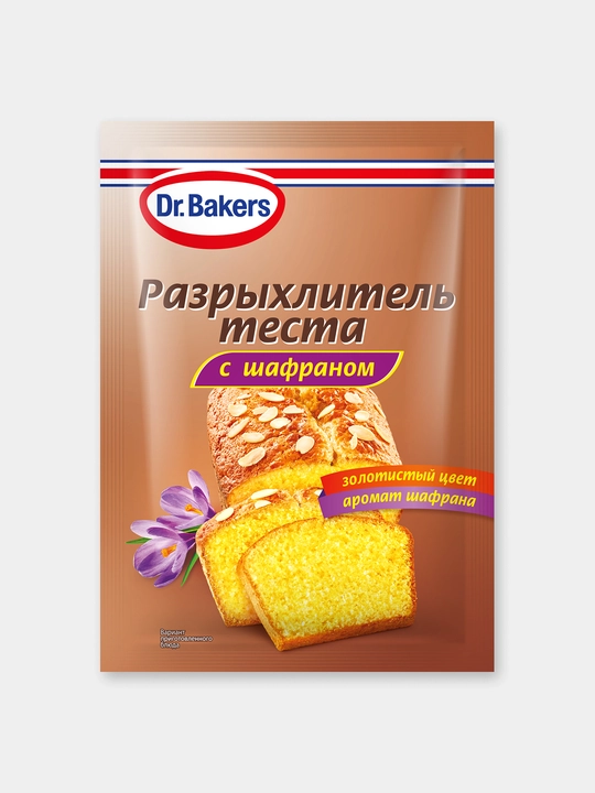 Разрыхлитель с шафраном Dr Bakers 12 г