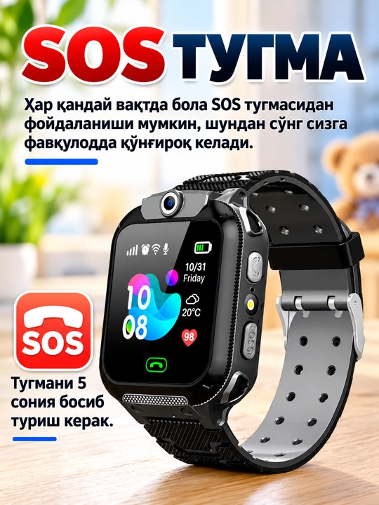 Детские смарт часы работают на SIM карте