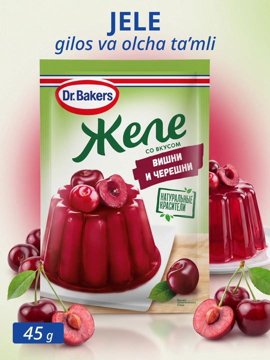 Желе для десерта Dr. Bakers, со вкусом вишни и черешни, 45 г - 