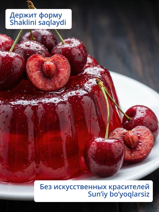 Желе для десерта Dr. Bakers, со вкусом вишни и черешни, 45 г