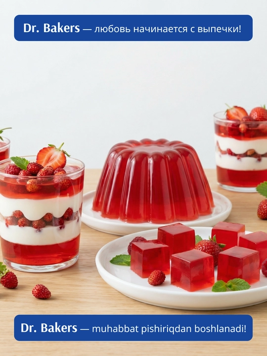 Желе клубника и земляника Dr. Bakers, 45 г