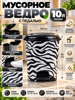 Ледяной