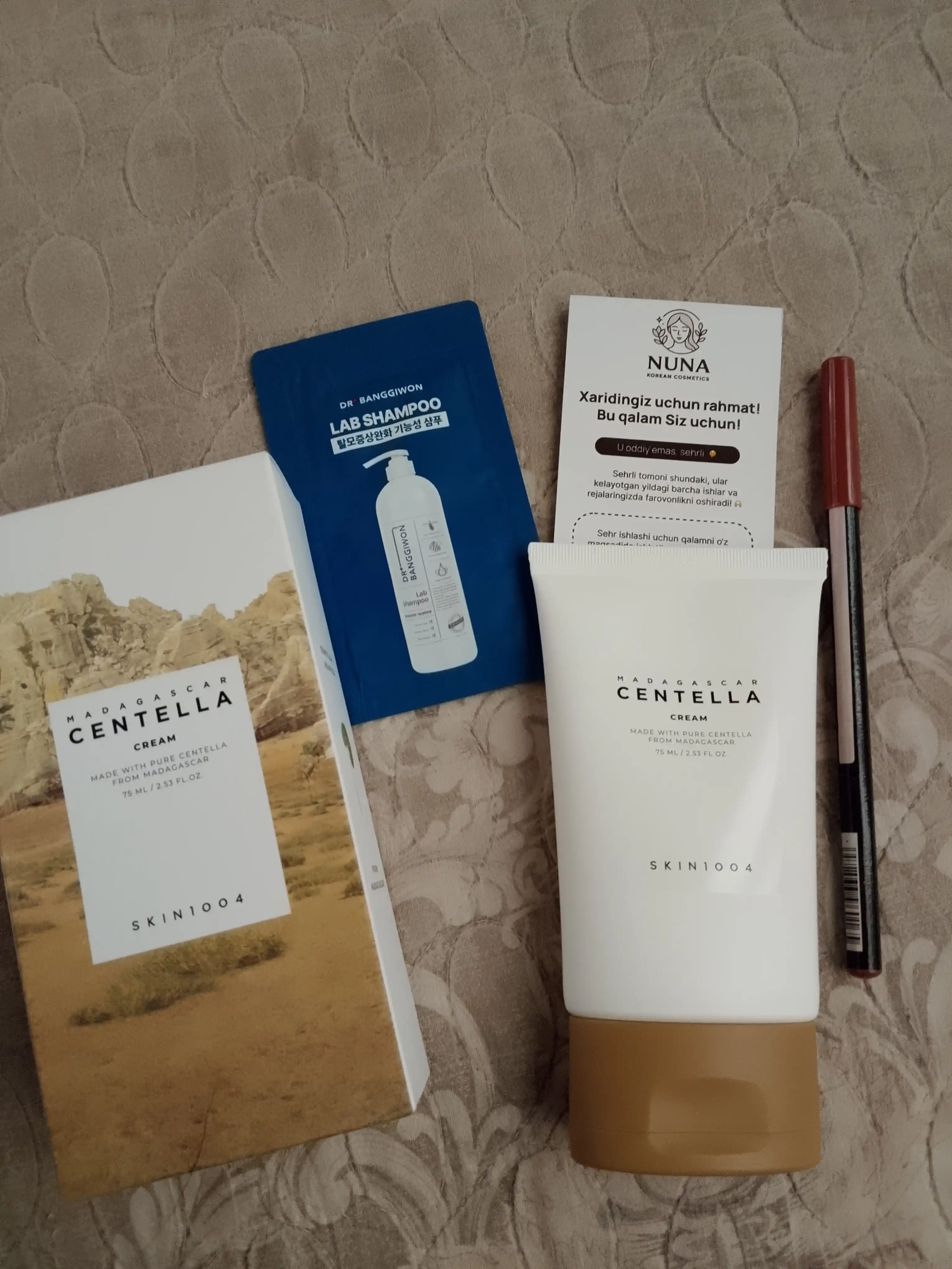 Успокаивающий крем для лица с центеллой SKIN1004 Madagascar Centella Cream 75 мл