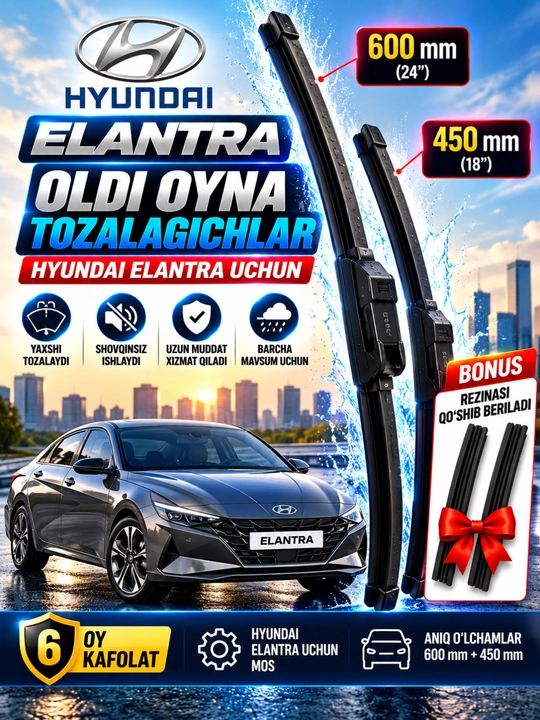 Hyundai Elantra  avtomobili uchun oldi oyna tozalagichlar (Dvorniklar) 600mm+450mm - 