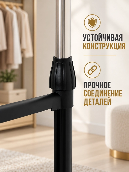Вешалка для одежды напольная двойная на колёсиках, гардероб до 30 кг