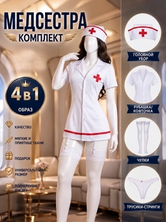 Слоновая кость