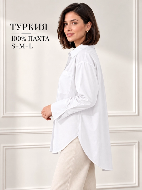 Rubashka ayollar, ayollar rubashkasi, Turkiya, S–XL o‘lchamlar