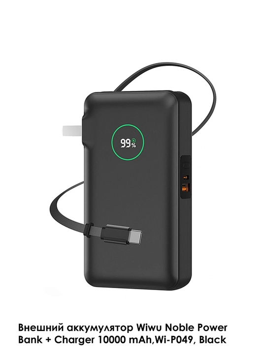 WiWU NOBLE 35W Power Bank – дисплей, выдвижной кабель 70 см