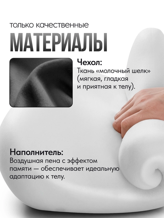 Ортопедическая подушка для сидения на стул и в автомобиль, с эффектом памяти
